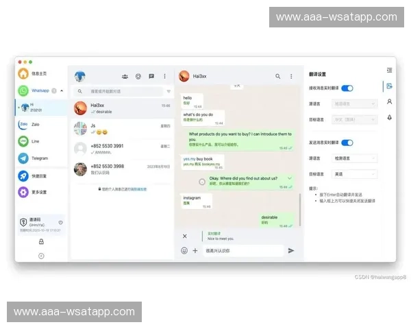 WhatsApp发送文件：开启高效沟通的秘密武器